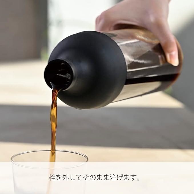 Hario Cold Brew Coffee Wine Bottle, 700ml, Pale Grey