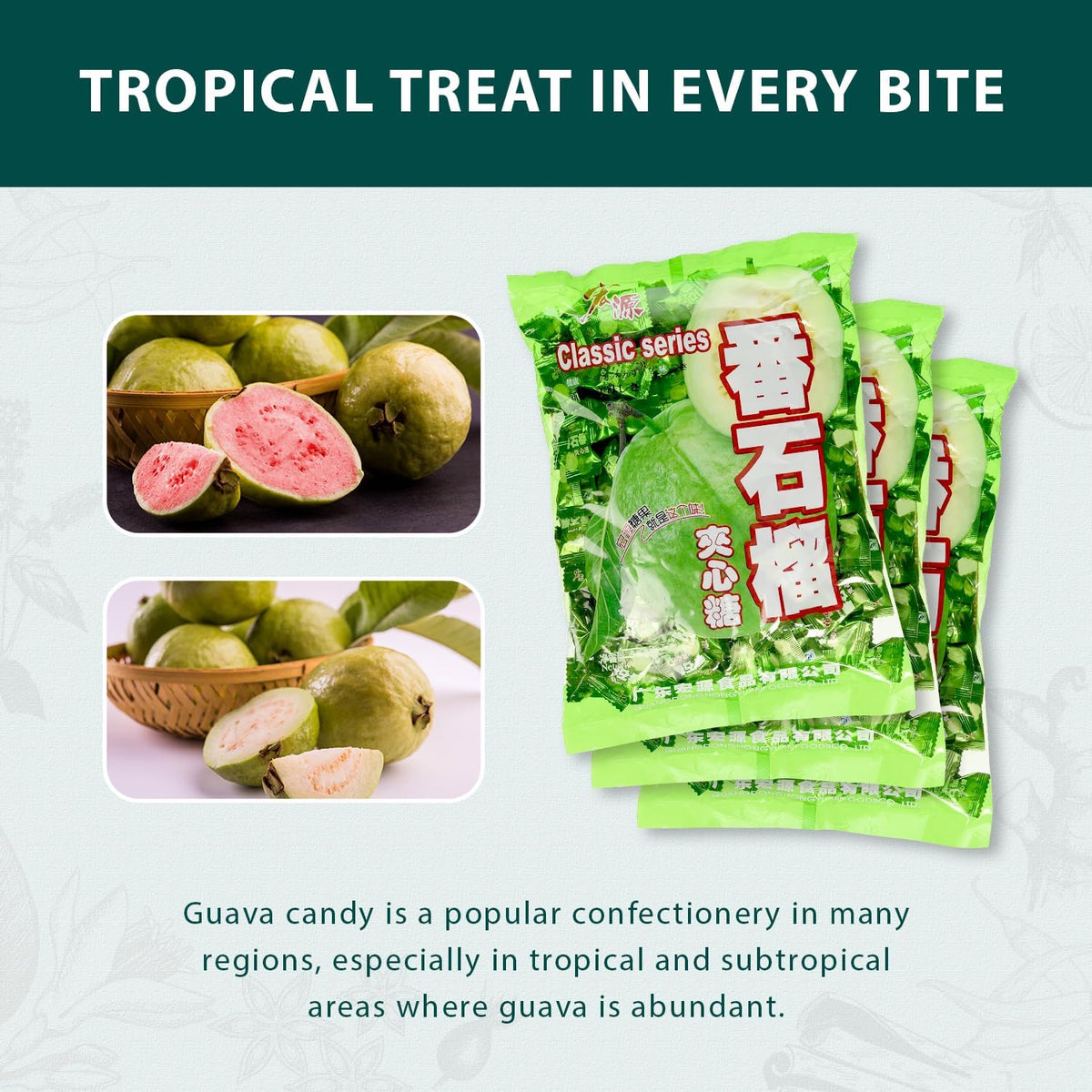 Hongyuan Guava Candy, 12.3 oz (Pack of 1) Asian Fruit Hard Candy, Sweet & Tangy Tropical Flavor, Individually Wrapped for Sharing & Snacking