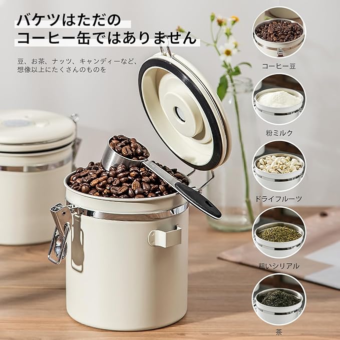 Airtight Coffee Container with Date Tracker & Spoon - Kitchen Storage Jar for Coffee Grounds, Cereal, Beans, Sugar (White, 14OZ)