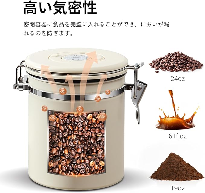 Airtight Coffee Container with Date Tracker & Spoon - Kitchen Storage Jar for Coffee Grounds, Cereal, Beans, Sugar (White, 14OZ)