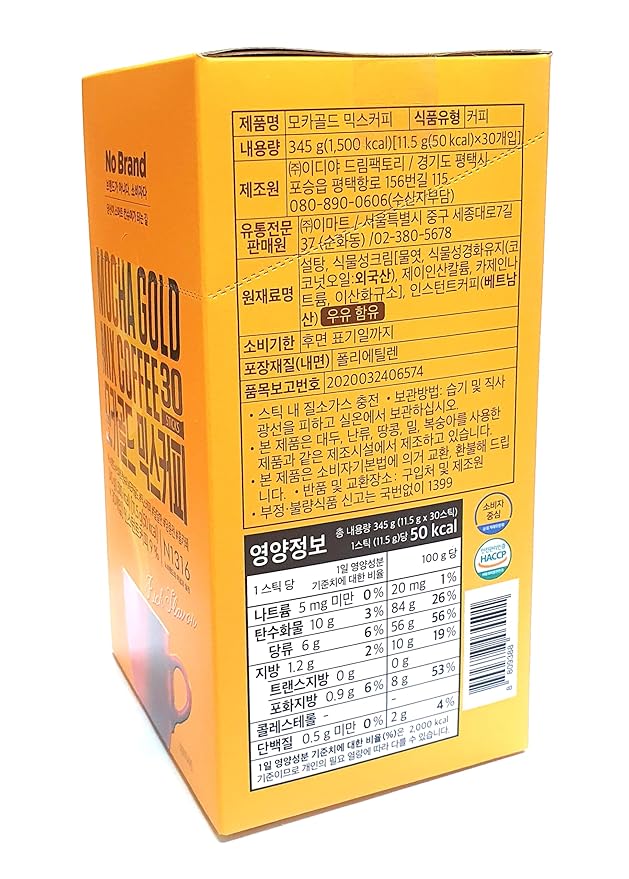 LENITH Korean Mocha Gold Mix Coffee 30 Sticks Instant Coffee Mix Home Cafe Sweet Coffee (0.4oz * 30 Sticks) Total 12.16oz
