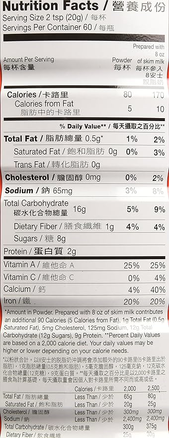 Ovaltine Malt Beverage Mix 1200g